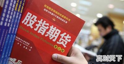 1、一点股票技术都不懂还能炒股吗，怎么开始玩股票 - 真时天下