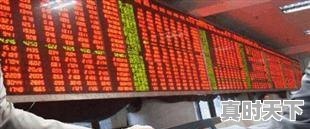 5、做股票投入多少资金合适呢,玩股票投资多少钱比较适合 - 真时天下