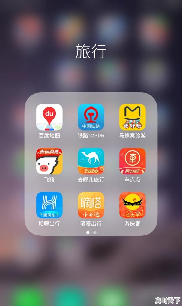 8、你的手机里都下载了些什么软件，现在热门游戏手机有哪些游戏推荐 - 真时天下