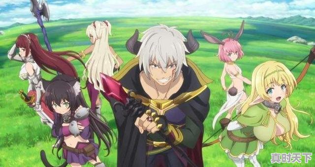 1、十大巅峰后宫番,腾讯能看的后宫动漫推荐电影有哪些 - 真时天下