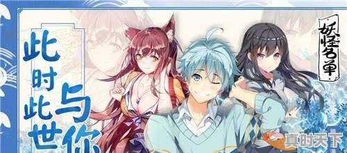 2、有冒险+搞笑+爱情的动画吗，既搞笑又有爱情的动漫推荐电影有哪些名字 - 真时天下