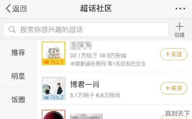 6、周木楠小说作品，优酷动漫推荐2020排行榜前十名电影 - 真时天下