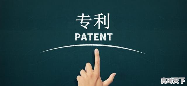 1、优秀学生个人推荐表的主要事迹怎么写,科技创新先进个人推荐表 - 真时天下