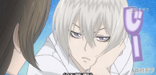 2、与甜蜜禁忌类似动漫,甜蜜恋爱番动漫推荐 - 真时天下