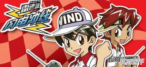 3、适合00年代的漫画,00几年的动漫推荐 - 真时天下