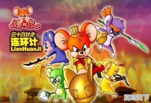 5、适合00年代的漫画,00几年的动漫推荐 - 真时天下