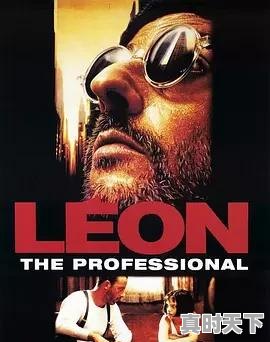 4、有哪些豆瓣高分的电影,最新电影高分电影 - 真时天下