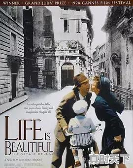 6、有哪些豆瓣高分的电影,最新电影高分电影 - 真时天下