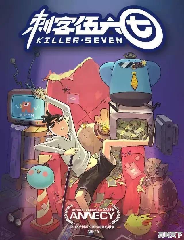 5、推荐一些好的国漫，b站动漫推荐国漫盗墓 - 真时天下