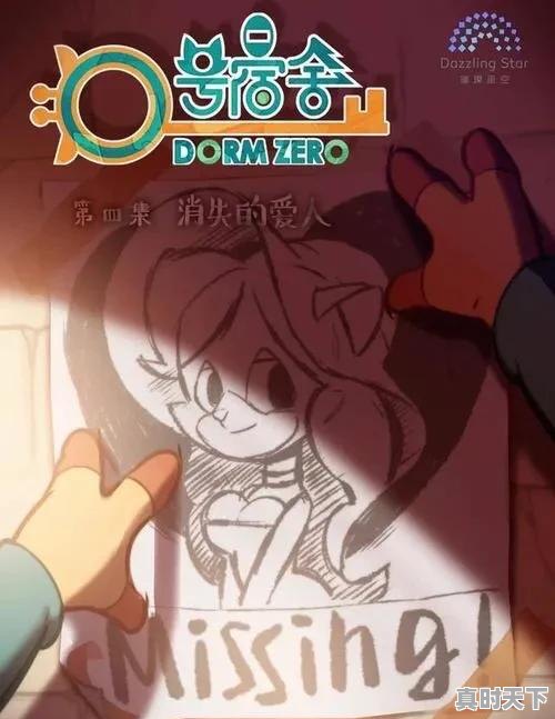 6、推荐一些好的国漫，b站动漫推荐国漫盗墓 - 真时天下