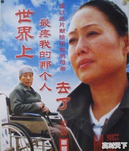 2、十部顶级催泪国产爱情电影，最新电影上映国产催泪战争片有哪些 - 真时天下