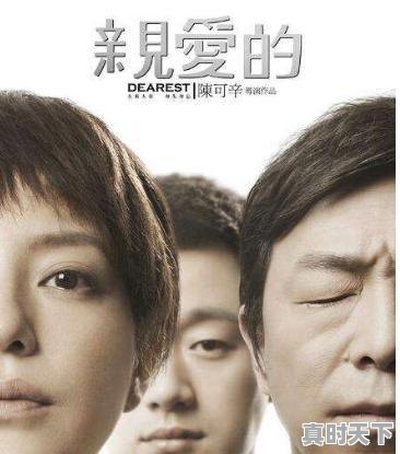 4、十部顶级催泪国产爱情电影，最新电影上映国产催泪战争片有哪些 - 真时天下