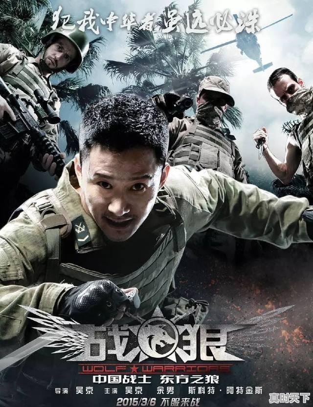 8、十部顶级催泪国产爱情电影，最新电影上映国产催泪战争片有哪些 - 真时天下