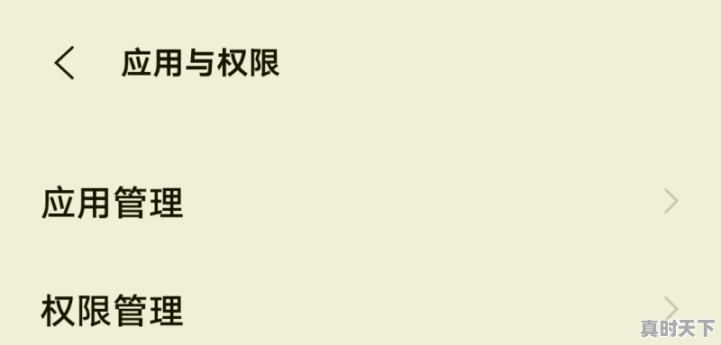 1、哔哩哔哩动漫怎么授权，哔哩哔哩最近动漫推荐 - 真时天下