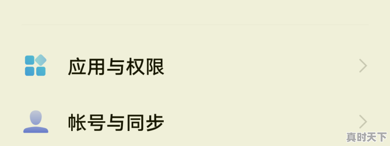 2、哔哩哔哩动漫怎么授权，哔哩哔哩最近动漫推荐 - 真时天下