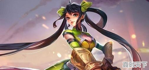 1、好听游戏角色名字,热门游戏有哪些名字好听点女生可爱 - 真时天下