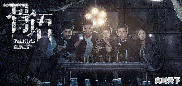 5、近年国内杀人破案的电影,最新电影上映悬疑国产电影 - 真时天下