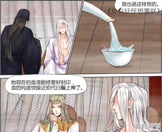 3、盘点几部国产的古风恋爱动漫,超高人气的动漫推荐古风 - 真时天下