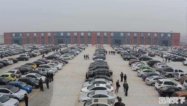 2、为什么卖二手的那么多豪车,买二手车豪车 - 真时天下