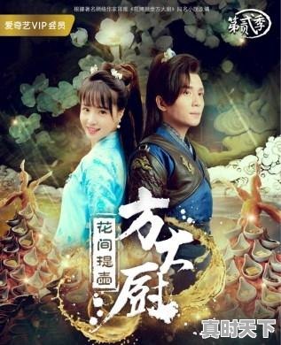 1、有什么很甜很甜全程无虐无误会的电视剧、电影推荐吗,最新电影都有什么名字 - 真时天下