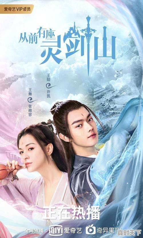 7、有什么很甜很甜全程无虐无误会的电视剧、电影推荐吗,最新电影都有什么名字 - 真时天下