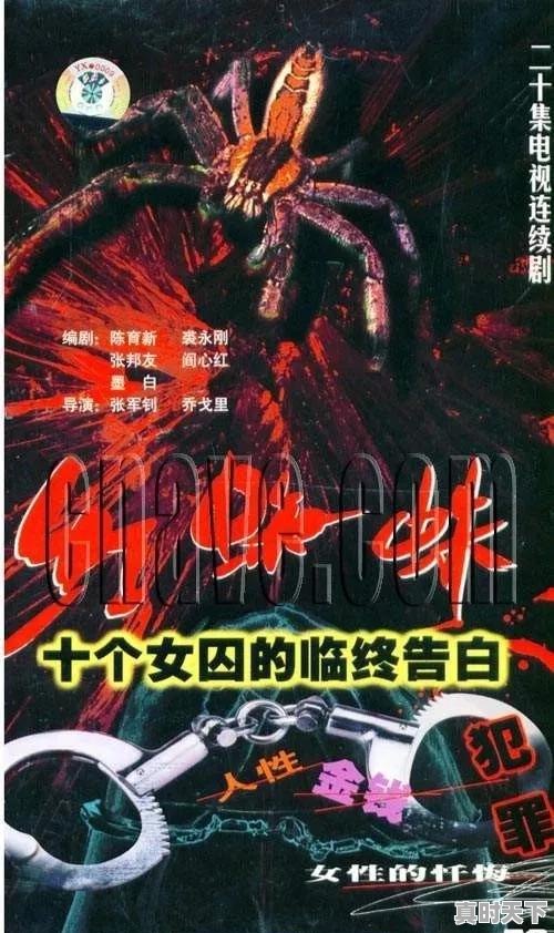 2、能否推荐几个内地破案纪实的电视剧电影，古装破案悬疑推理最新电影2022年 - 真时天下