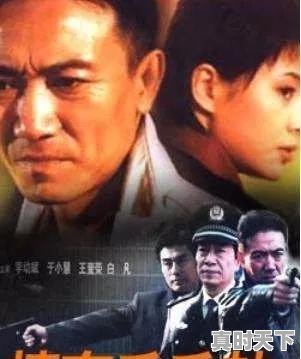 3、能否推荐几个内地破案纪实的电视剧电影，古装破案悬疑推理最新电影2022年 - 真时天下