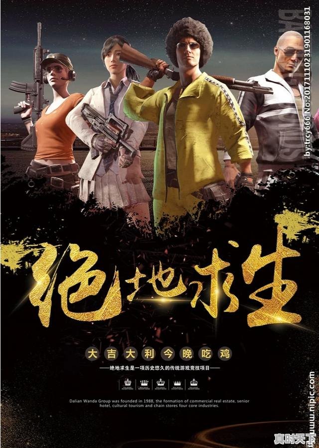 4、最多人玩的手游是哪个呀,目前最热门游戏排行榜前十名手游 - 真时天下