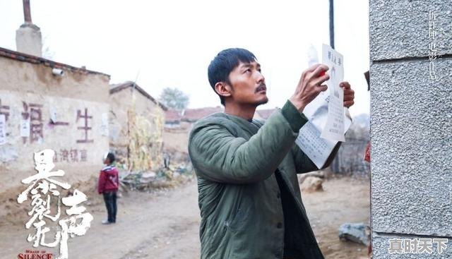 3、顶级绝伦推理片都有哪些，最新电影悬疑 - 真时天下