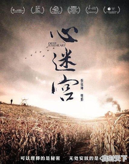 1、顶级绝伦推理片都有哪些，最新电影悬疑 - 真时天下