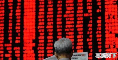 3、玩股票有风险吗，玩股票怎么样 - 真时天下