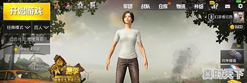 1、怎么查看pubg有几个号，绝地求生热门游戏榜单怎么看 - 真时天下