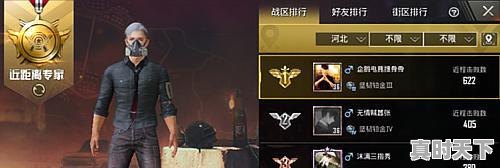 5、怎么查看pubg有几个号，绝地求生热门游戏榜单怎么看 - 真时天下