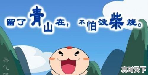 5、股票是怎么赚钱的？赚钱原理是什么，股票如何能赚钱呢 - 真时天下