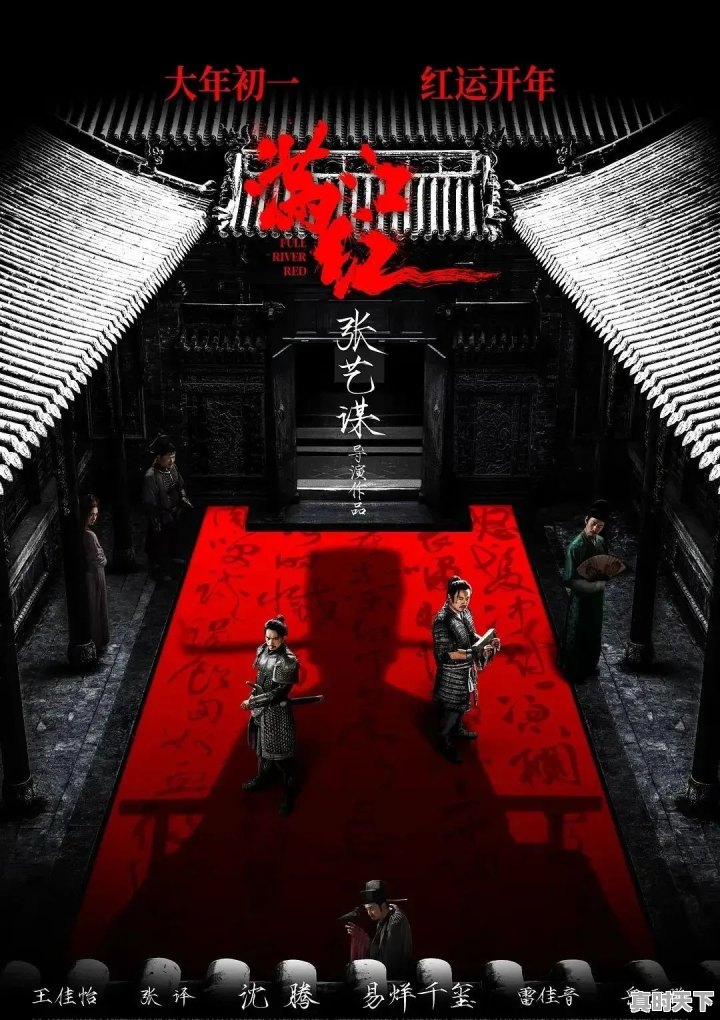 5、2023年上映的国产电影，国产最新电影2023年上映的有哪些电影 - 真时天下