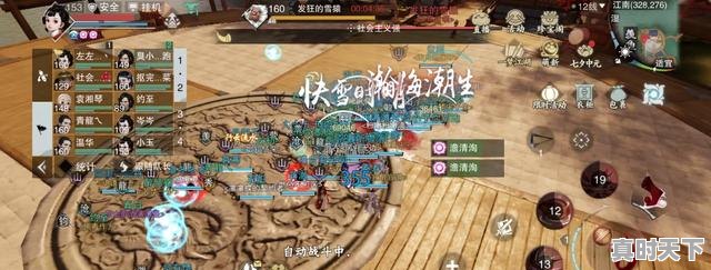 2、爱玩游戏的男生喜欢什么礼物，比较热门游戏推荐男生玩 - 真时天下