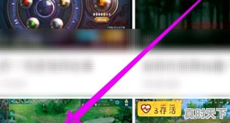 7、电影频道可以回看吗，电影节目回放在哪看啊 - 真时天下