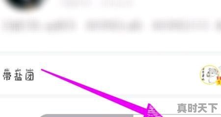 9、电影频道可以回看吗，电影节目回放在哪看啊 - 真时天下