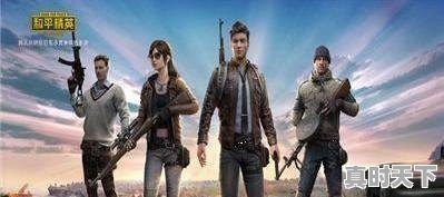 2、5v5都有哪些游戏，苹果热门游戏排行榜最新款有哪些游戏名字 - 真时天下