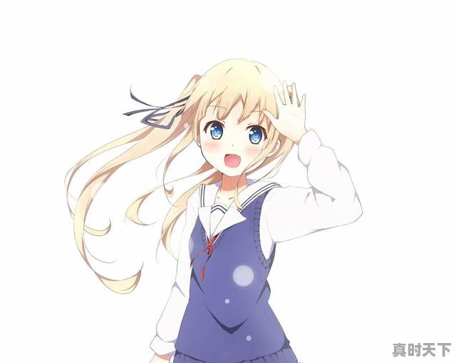 8、有什么好看的女主是傲娇的动漫,好看的搞笑动漫推荐女生 - 真时天下