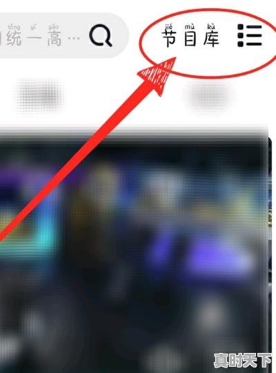 3、cctv6电影频道专门介绍电影的节目有哪些，央视电影节目推荐 - 真时天下