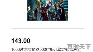 4、请帮我起一个有诗意、深意班刊名,电影节目名字有创意好听 - 真时天下