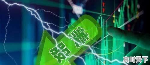 3、请问股票交易能当天买,当天卖吗?能在当天进行多次买卖吗,股票当天随时可以买入吗 - 真时天下