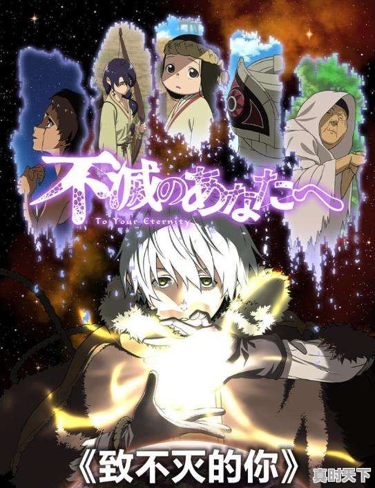 2、2021 最火十部动漫电影，好看的动漫推荐2021排行榜前十名电影 - 真时天下