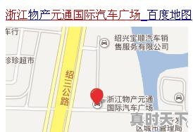 5、拱墅区石祥路二手车交易市场端午节放假,绍兴袍江二手车 - 真时天下