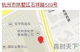 1、拱墅区石祥路二手车交易市场端午节放假,绍兴袍江二手车 - 真时天下