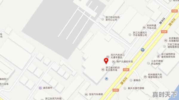 2、拱墅区石祥路二手车交易市场端午节放假,绍兴袍江二手车 - 真时天下