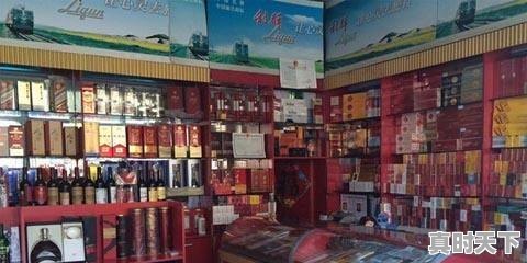 3、开烟店赚钱吗，零币今日最新价格 - 真时天下