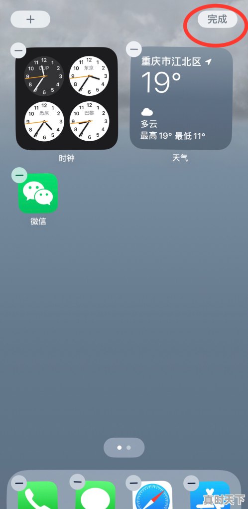 7、如何在桌面显示时间和天气，桌面天气 - 真时天下
