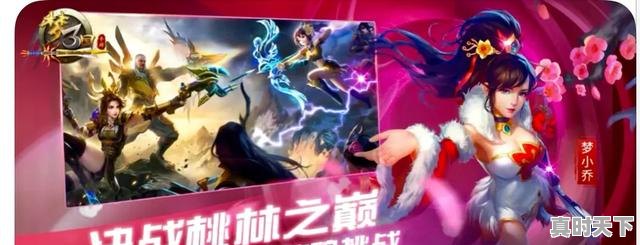 1、能玩国外游戏的手机，老外热门游戏推荐手游 - 真时天下